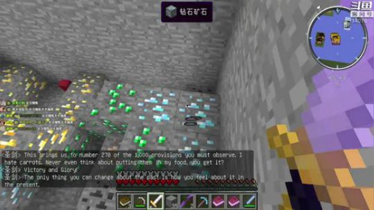 【翔凯】谁动了我的合成表ep2 2018-08-20 17点场