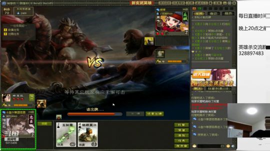 双雄争霸/归去来兮 2018-08-19 19点场