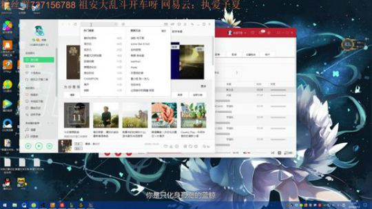 我真的不是声卡主播，来听听看 2018-08-12 01点场