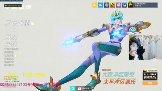 【小灰】又到了最喜欢的 守望 2018-08-19 22点场