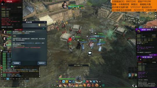 我是羽大炮，我现在慌的一批 2018-08-11 13点场