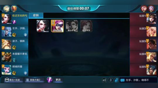 万场露娜马克,你们见我带粉输过吗？ 2018-08-20 13点场