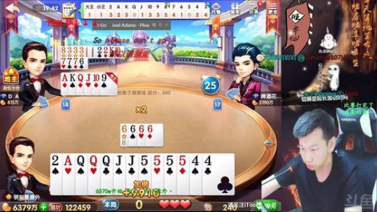 随缘直播。。 2018-08-19 19点场