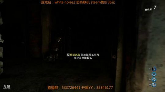 【嗨皮】蓝瘦香菇 2018-08-19 21点场