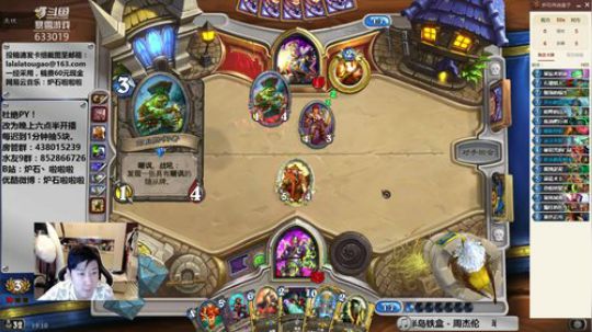 啦啦啦：现在战士很强！ 2018-08-20 18点场