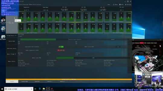 微星 MEG X399 Creation 2018-08-19 17点场
