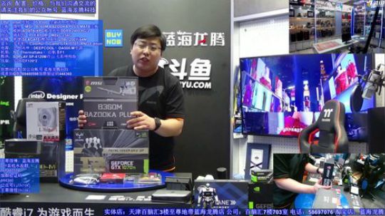 七彩虹1070ti新系列首秀 2018-08-18 20点场