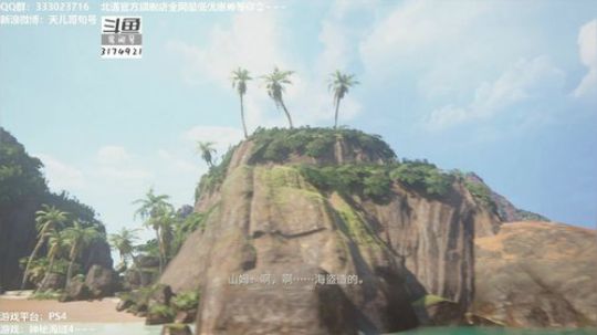 神秘海域4 P6 蓝光10M