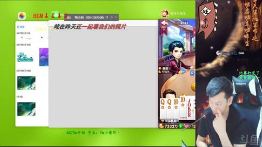 随缘直播。。 2018-08-19 21点场