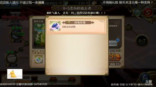 【梦幻模拟战】回来开播 贫民休闲玩家 2018-08-19 23点场