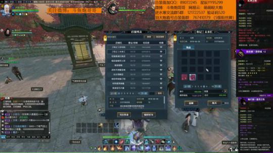 羽大炮：你可以血赚，我永远不亏~ 2018-08-14 17点场