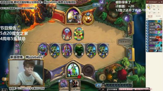 熊大：魔女之家4周年 5重禁忌！ 2018-08-20 16点场