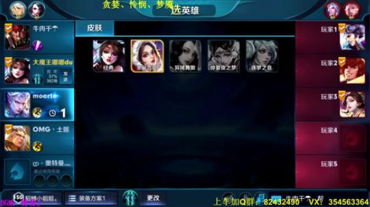 用貂蝉随便三连胜上个王者！