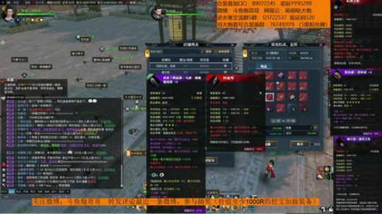 羽大炮：你可以血赚，我永远不亏~ 2018-08-12 19点场