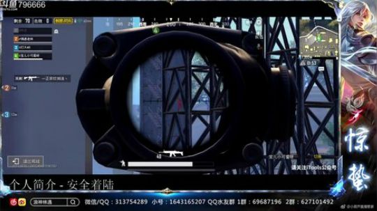 惊蜇：今夜无雪无晴  无悲喜 2018-08-20 02点场