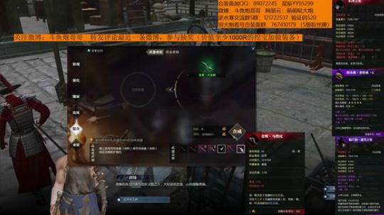 羽大炮：你可以血赚，我永远不亏~ 2018-08-14 11点场