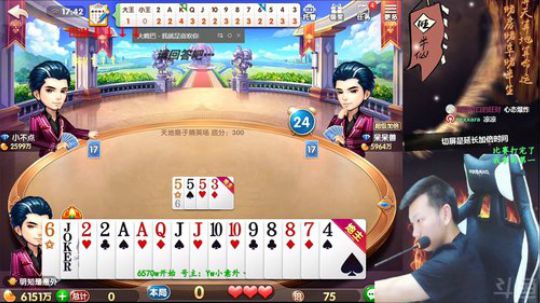 老板：来来来，上到一亿！ 2018-08-19 17点场