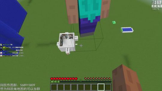 【翔凯】谁动了我的合成表ep2 2018-08-20 19点场