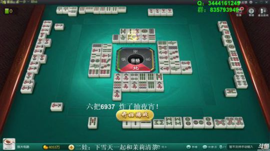 龙马精神丶老狼哥发布了一个斗鱼视频2018-08-20