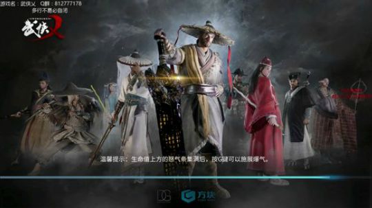 【海公公】东厂狩猎部上班！ 2018-08-20 12点场