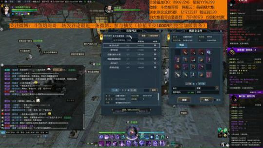 羽大炮：你可以血赚，我永远不亏~ 2018-08-14 13点场