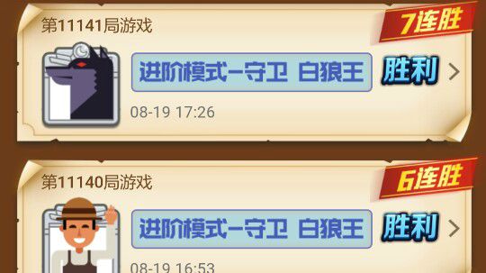 只能说一下午没白打