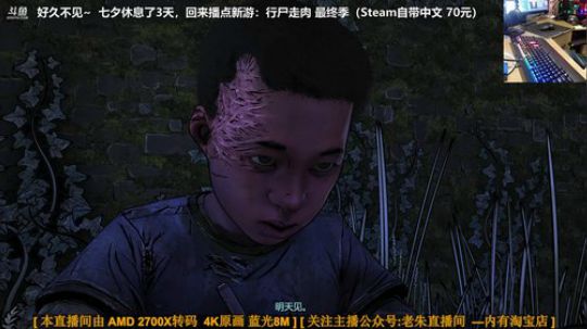 我在斗鱼看老朱Zuriel739直播新游前线