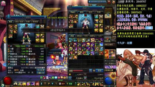男格斗PK啊啊啊啊啊 2018-08-20 00点场