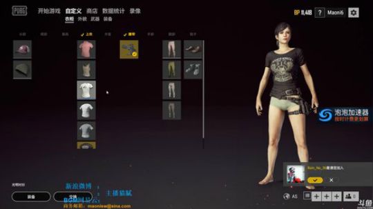 龙马精神丶老狼哥发布了一个斗鱼视频2018-08-20