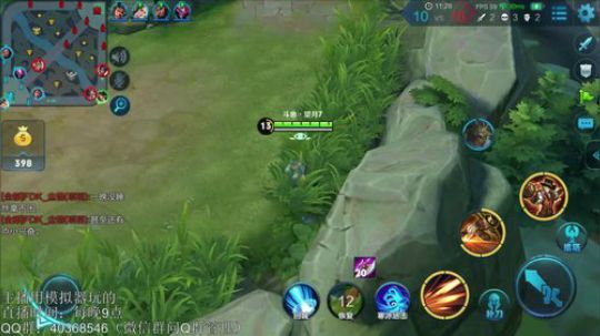 登月团丶离去发布了一个斗鱼视频2018-08-20