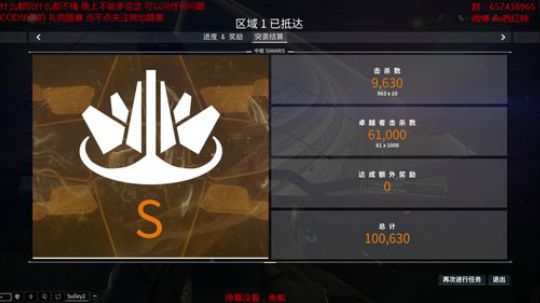法克油麻泽额的 2018-08-19 18点场