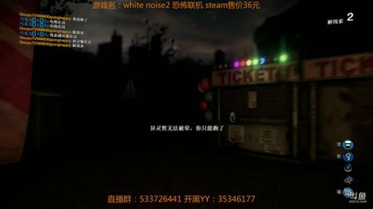 【嗨皮】蓝瘦香菇 2018-08-19 23点场