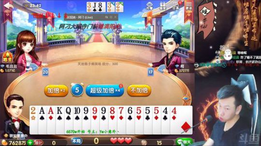 随缘直播。。 2018-08-19 23点场