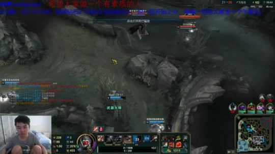 我在斗鱼看网友张顺飞直播英雄联盟