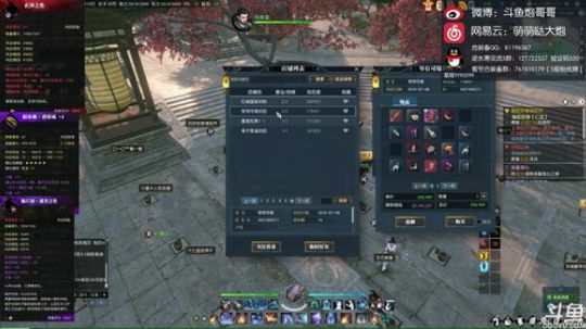 我是羽大炮，我现在慌的一批 2018-08-10 23点场