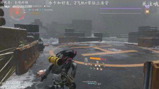 二胖★全境封锁生存pvp 2018-08-19 13点场