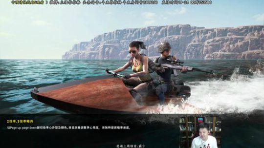 四个队友三个秀还剩一个救救救 2018-08-19 20点场