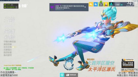 【清羽】冲个前10 2018-08-19 20点场