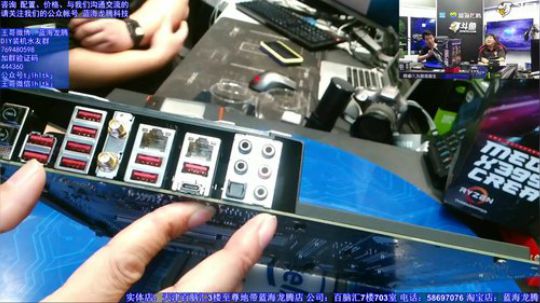 微星 MEG X399 Creation 2018-08-19 14点场