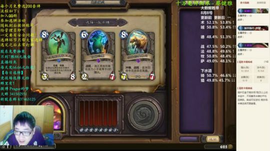 护法惊丶发布了一个斗鱼视频2018-08-20