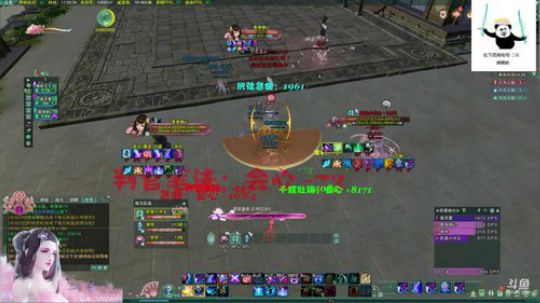 【二白】冰心毒经 2018-08-20 16点场