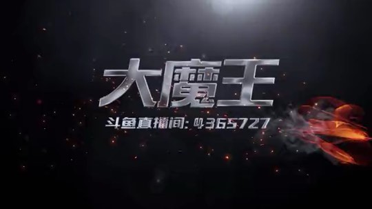 [得意][得意]