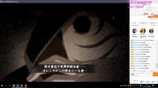 超超：匹配不到人了早上继续火影 2018-08-19 05点场