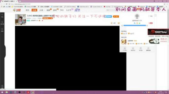 【c2h】求求你们给新人主播点个关注吧 2018-08-18 22点场