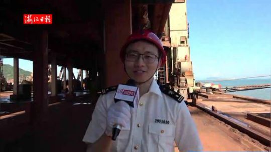 探秘全球最大铁矿砂储运中转港 2018-08-21 14点场