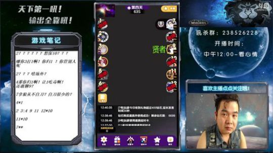 天下何人不骂人？何人不被骂~ 2018-08-21 12点场