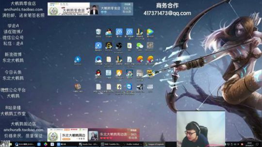 any安逸川发布了一个斗鱼视频2018-08-21