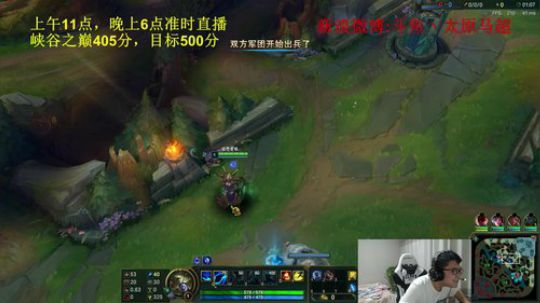 峡谷之巅王者430分，目标500分 2018-08-21 20点场