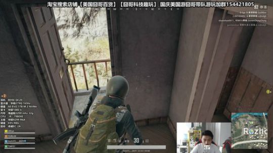 丿Good丶发布了一个斗鱼视频2018-08-21