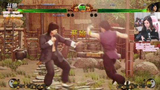 闲本用李小龙通关《少林vs武当》